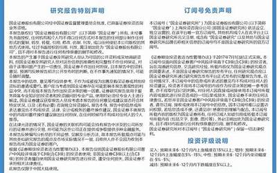 财联社9月12日电，截至发稿，南向资金净流入超50亿港元。  第1张