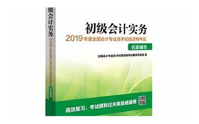 国资委：支持指导中央企业以更大力度投资东北、布局东北、建设东北、发展东北