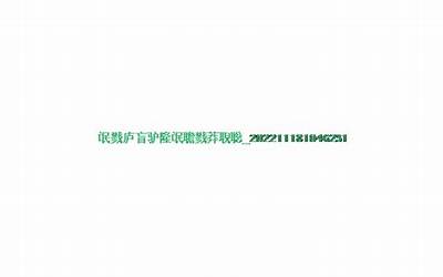 中国共产党在社会主义初级阶段（改革开放以来我们取得一切成绩和进步的根本原因）