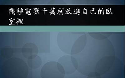 庞统为什么要牺牲自己（庞统）