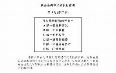 仁川机场t1到t2怎么走（仁川机场）  第1张