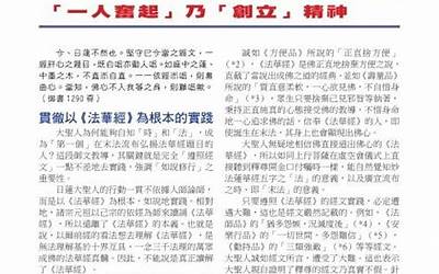 马步的动作要领和注意事项（简述马步的动作要领）  第1张
