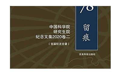 广信材料：BC电池用光伏绝缘胶的月销售量已达数百万级  第1张