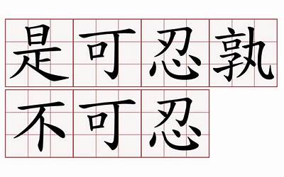 1518测名字