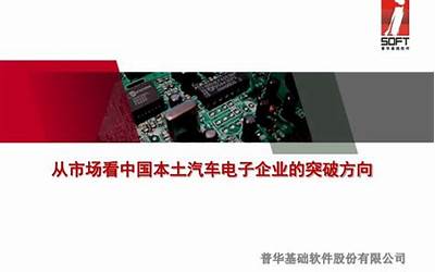 大众汽车董事贝瑞德：大众汽车（中国）科技有限公司将成为大众德国以外最大的采购和研发中心