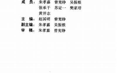 涡轮是什么材质（涡轮是什么）