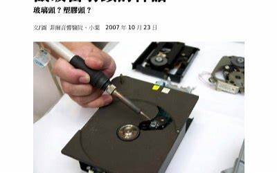 黑耀石的英文（黑耀石）  第1张