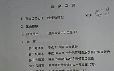 圆的平方面积怎么算（圆的平方计算公式）