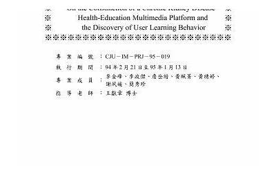 甚平和路飞怎么认识的（甚平加入路飞是多少集）  第1张