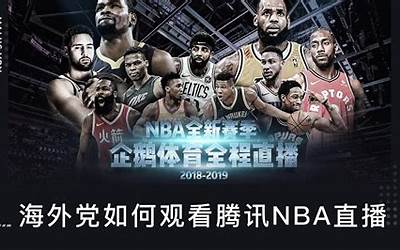百视通nb直播极速体育（百视通nb视频直播）