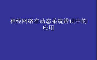 漳州烟草网上订货系统（漳州烟草订货系统）  第1张