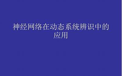 漳州烟草网上订货系统（漳州烟草订货系统）