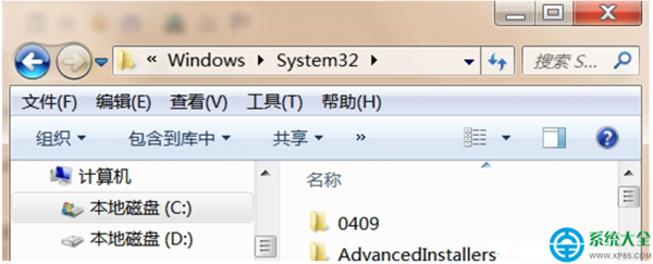 Win7系统误删audiodg.exe程序怎么办?  第2张
