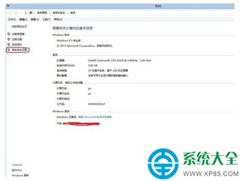 win8双系统怎么设置开机时只开启一个系统?  第1张