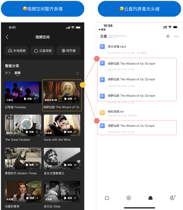 iOS版迅雷下载功能回归：一键下载到本地 新增视频空间  第2张