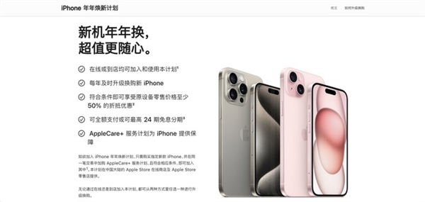 蹲到半夜才在官网捡到漏！iPhone 15 Pro首销上手：轻薄 但容易沾指纹  第1张