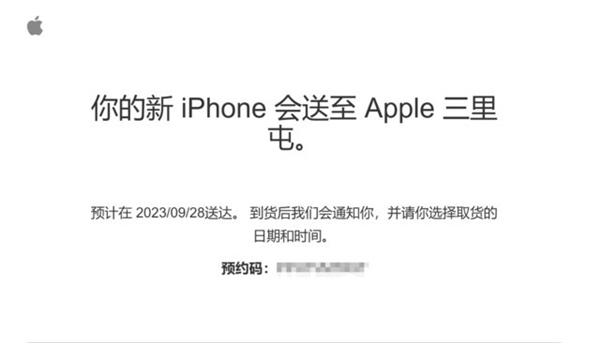 蹲到半夜才在官网捡到漏！iPhone 15 Pro首销上手：轻薄 但容易沾指纹  第2张