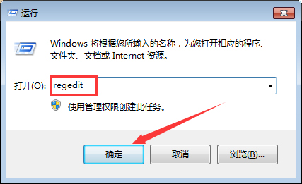 Win7系统字体乱码怎么解决