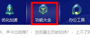 360安全卫士免费wifi位置(360安全卫士免费wifi在哪)
