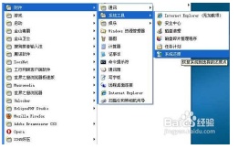 电脑进不了系统怎么办  第3张