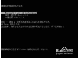 电脑进不了系统怎么办  第4张