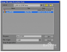 电脑进不了系统怎么办  第7张