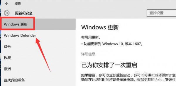 win10本地磁盘显示蓝色问号该怎么解决  第6张