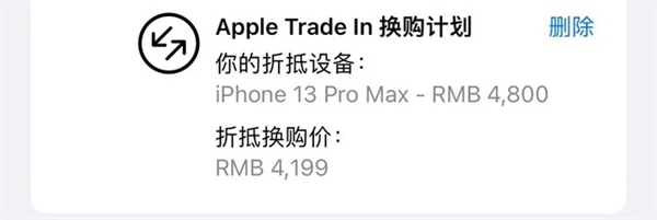 iPhone 15 Pro Max上手：苹果这次没挤牙膏  第11张