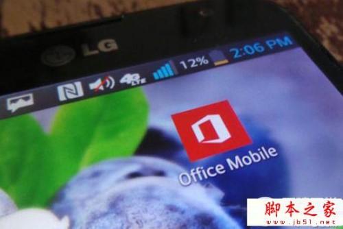 office安卓平板版怎么样?office安卓平板版功能介绍