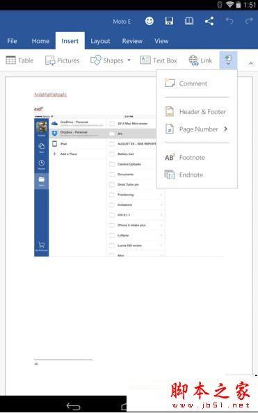 office安卓平板版怎么样?office安卓平板版功能介绍  第3张