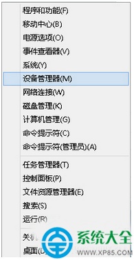 win8怎么设置网卡速率限制网速  第1张