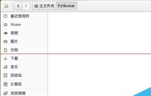 Linux系统怎么隐藏文件夹和文件?  第4张