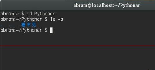 Linux系统怎么隐藏文件夹和文件?  第6张