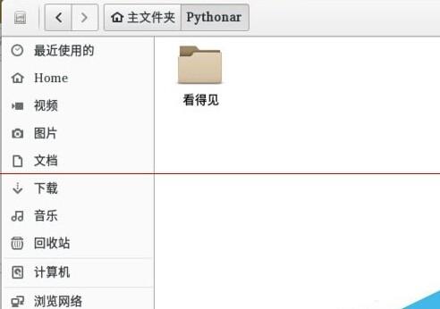 Linux系统怎么隐藏文件夹和文件?  第8张