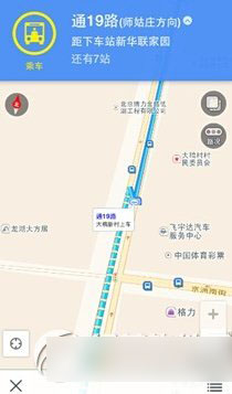高德地图公交导航怎么用?高德地图公交导航GPS定位使用教程  第1张