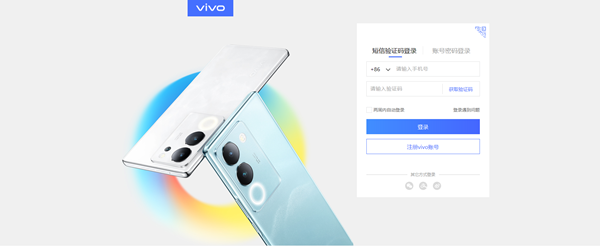 vivo云服务查找手机密码忘记屏幕被锁定怎样解锁(vivo云服务找回手机锁屏密码)