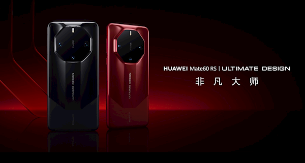 刘德华代言！华为Mate 60 RS非凡大师上架：11999元起  第2张