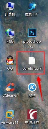 win10桌面快捷方式图标异常修复教程  第1张