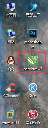 win10桌面快捷方式图标异常修复教程  第3张