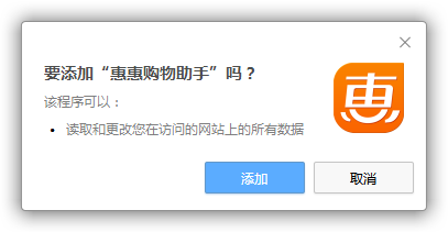 360极速浏览器怎么看商品历史价格  第3张