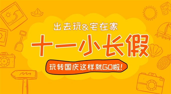2023年国庆在家怎么玩？当贝D5X投影仪大屏娱乐更畅快