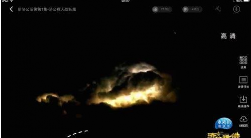 优酷视频怎么投射到电视  第2张