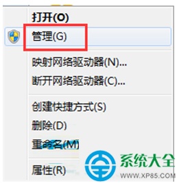 Win7系统开机弹出&quot;Windows驱动器未就绪&quot;怎么处理?  第1张