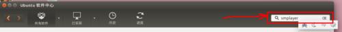 Ubuntu系统中怎么使用SMPlayer播放器?  第2张