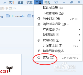 如何设置搜狗浏览器退出时自动清除缓存 第2张 如何设置搜狗浏览器退出时自动清除缓存 第2张