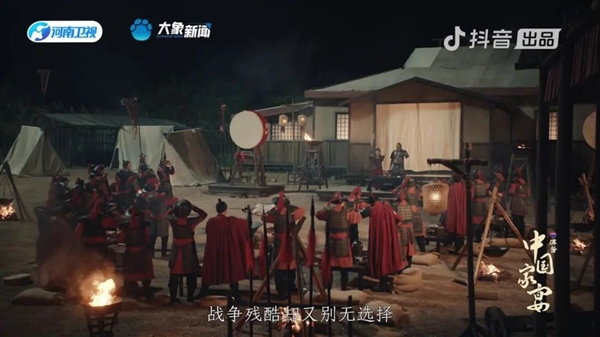 《中国家宴》新片今晚开播：古代“犒赏三军”原来这么多讲究