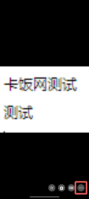 微信图片文字怎么提取文字  第2张