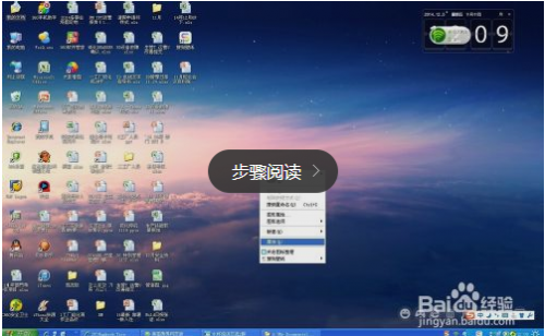 XP系统怎么更改屏幕保护时间  第3张
