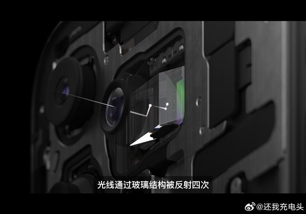 郭明錤：iPhone 16 Pro系列将标配潜望镜头 同款四棱镜结构  第2张