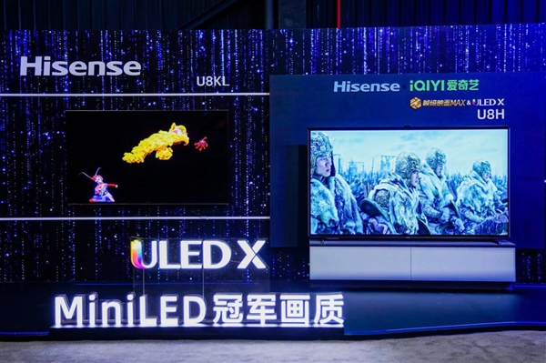冠军画质来袭！海信电视发布ULED X MiniLED全新阵容  第3张